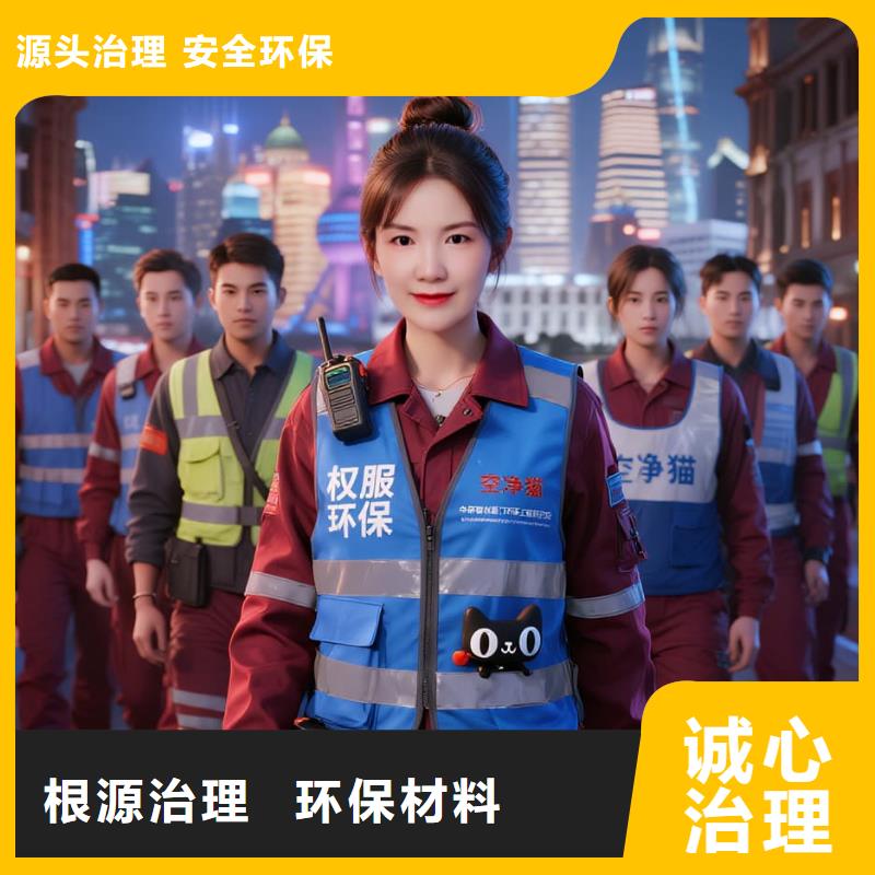 空净猫上门除甲醛除苯全国品牌直营-上海虹口区北外滩商圈 上门除甲醛公司 空净猫全国直营绿色材料