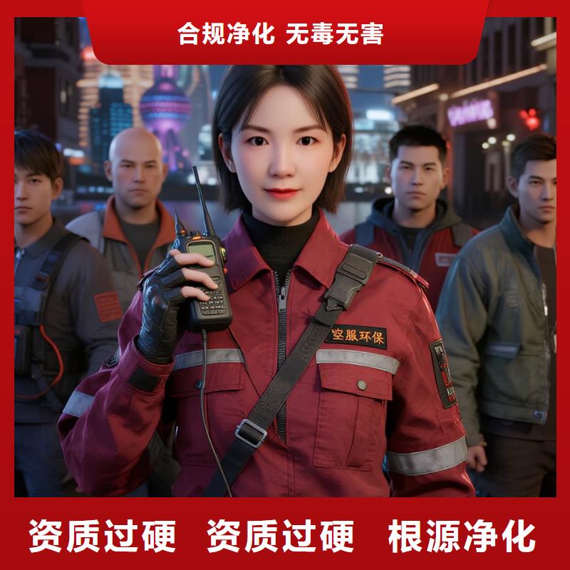 空净猫上门除甲醛除苯全国品牌直营上海嘉定区华亭镇 上门除甲醛 空净猫全国直营精准净化