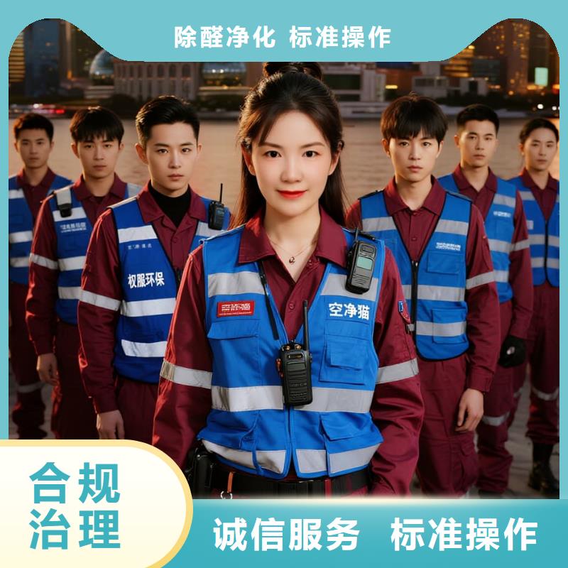 空净猫上门除甲醛除苯全国品牌直营苏州相城区高铁新城第四代住宅片区 上门除甲醛公司 空净猫全国直营资质正规