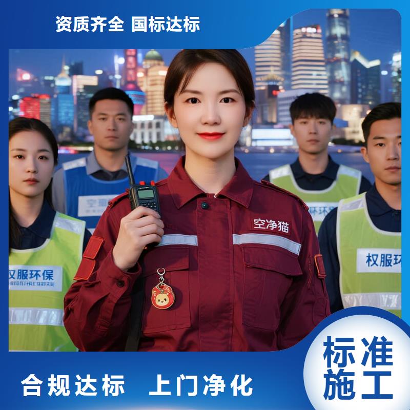 空净猫上门除甲醛除苯全国品牌直营绍兴嵊州市城南新区高铁新城住区 上门除甲醛公司 空净猫全国直营资质齐全