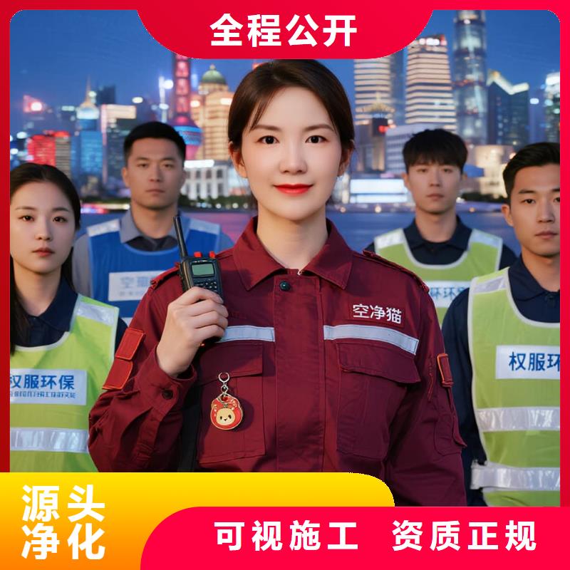 空净猫上门除甲醛除苯全国品牌直营-上海虹口区北外滩商圈 上门除甲醛公司 空净猫全国直营绿色材料