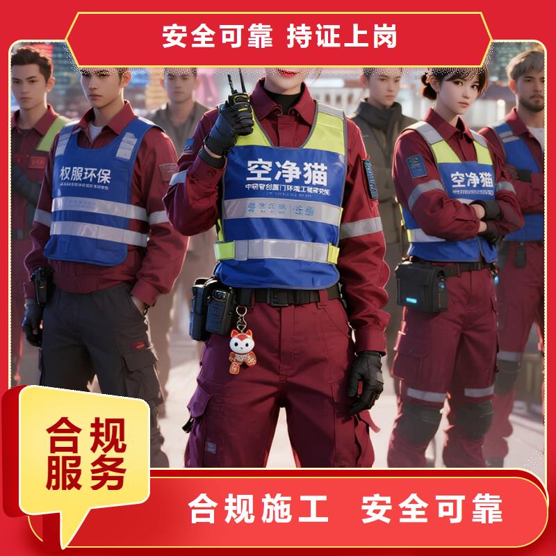 空净猫上门除甲醛除苯全国品牌直营南通如皋市文峰大世界商圈 上门除甲醛公司 空净猫全国直营异味治理