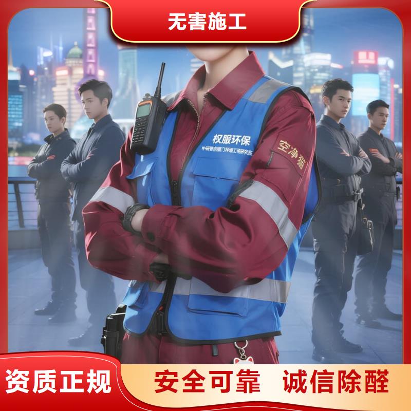 空净猫上门除甲醛除苯全国品牌直营南通海门区四甲镇四甲社区 上门除甲醛公司 空净猫全国直营标准施工