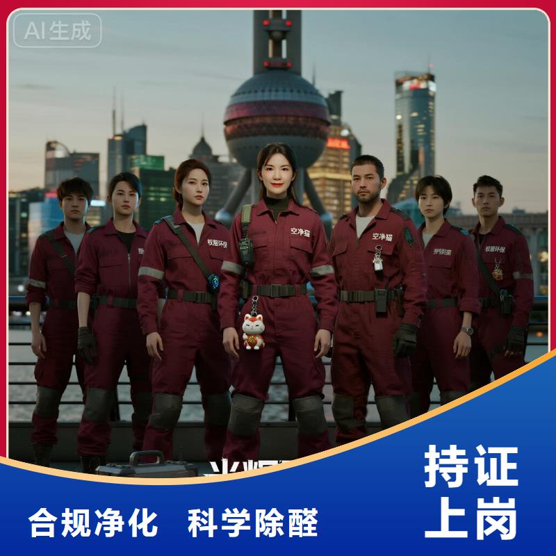 上门除甲醛检测治理找空净猫全国直营品牌镇江金山景区周边文旅住区 上门除甲醛公司 空净猫全国直营精准除醛