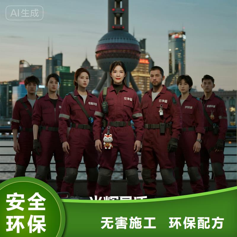 上门除甲醛检测治理找空净猫全国直营品牌盐城高铁站枢纽住区 上门除甲醛公司 空净猫全国直营无扰施工