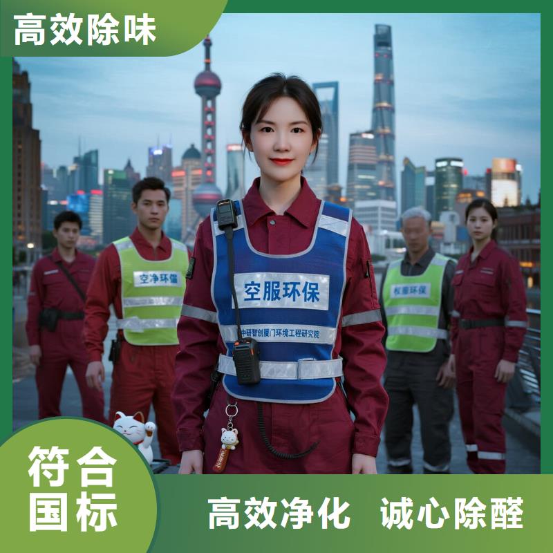 上门除甲醛检测治理找空净猫全国直营品牌南京栖霞区迈皋桥商圈 上门除甲醛公司 空净猫全国直营公开服务