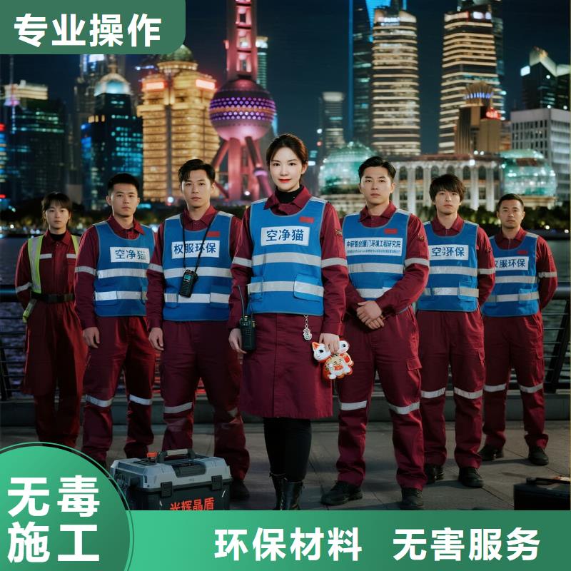 上门除甲醛检测治理找空净猫全国直营品牌徐州睢宁县睢城街道中山社区 上门除甲醛公司 空净猫全国直营甲醛