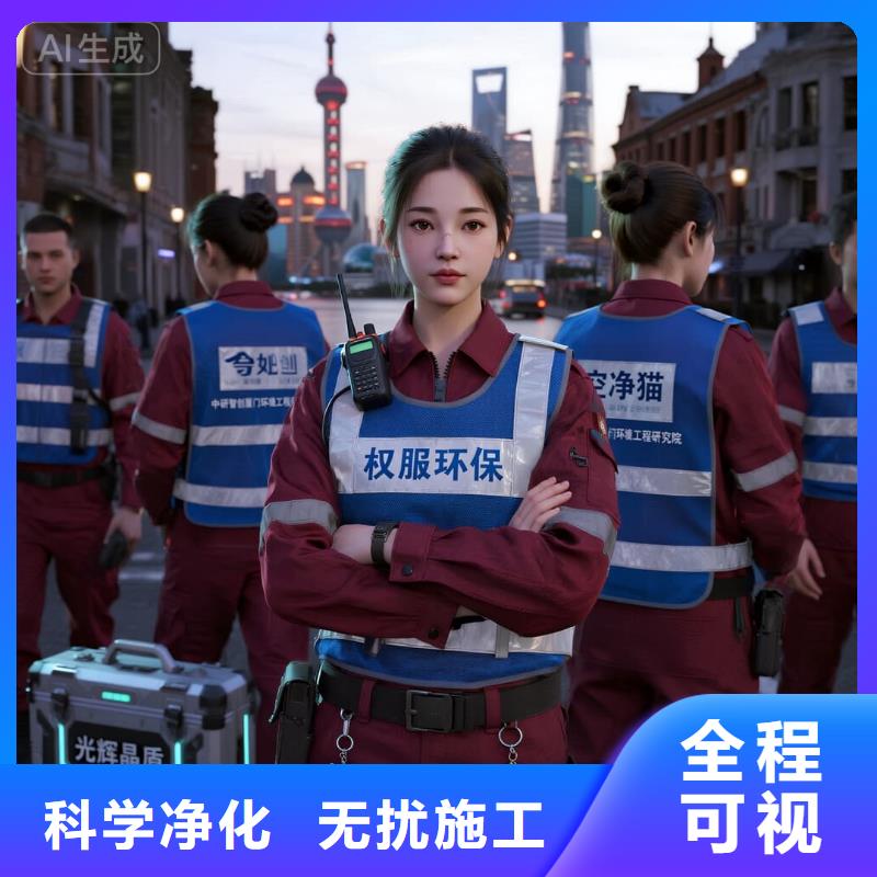 上门除甲醛检测治理找空净猫全国直营品牌常熟常福街道万达广场商圈 上门除甲醛公司 空净猫全国直营国标达标