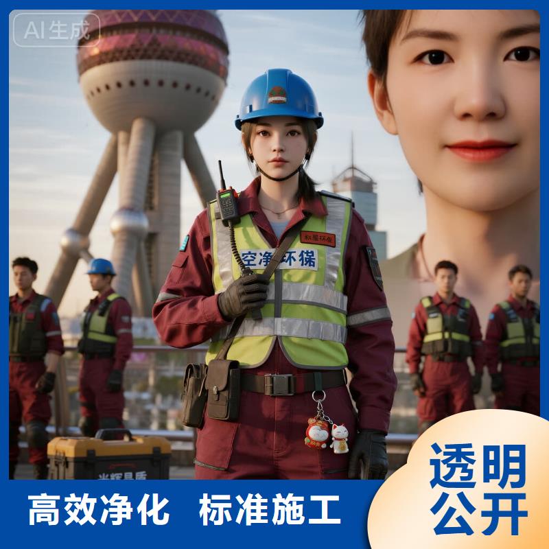 上门除甲醛检测治理找空净猫全国直营品牌镇江金山景区周边文旅住区 上门除甲醛公司 空净猫全国直营精准除醛