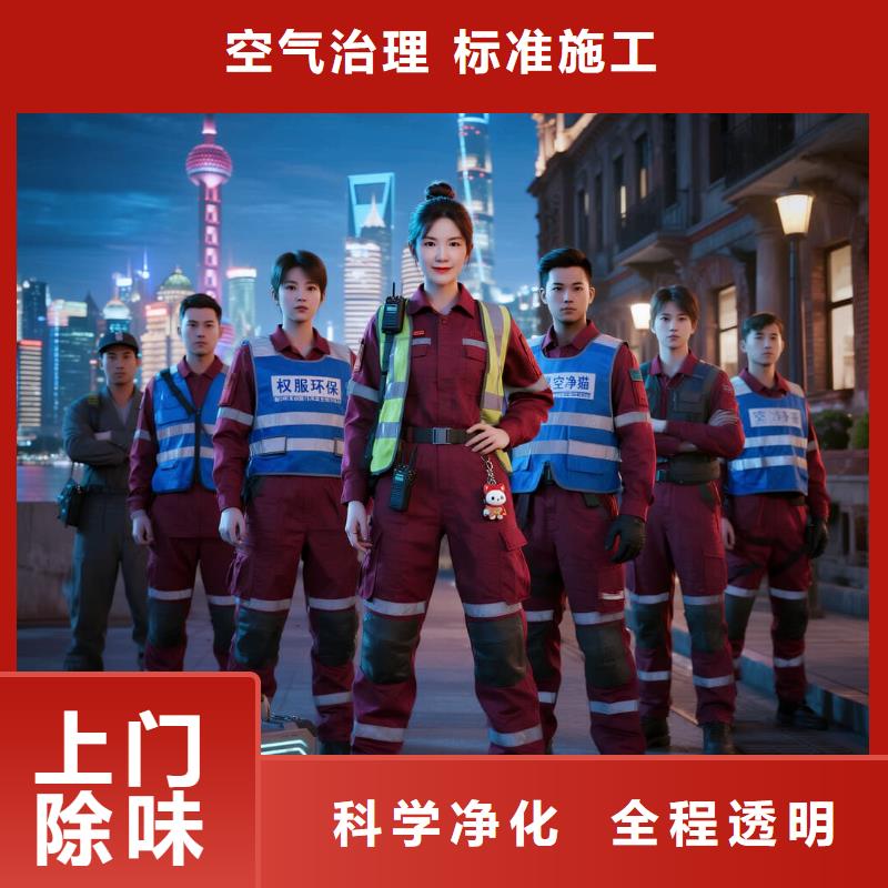 上门除甲醛检测治理找空净猫全国直营品牌南京栖霞区迈皋桥商圈 上门除甲醛公司 空净猫全国直营公开服务