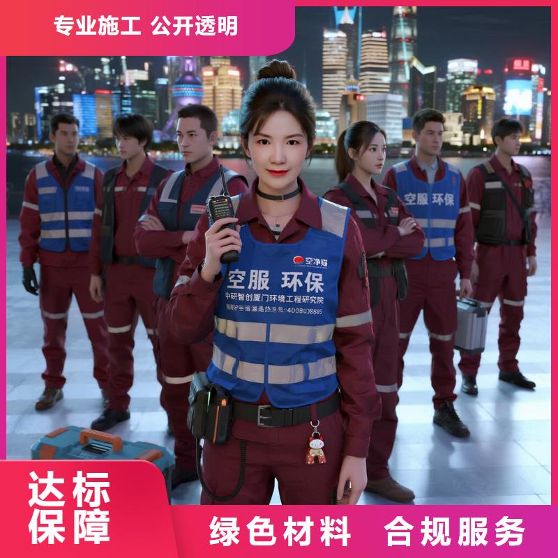 上门除甲醛检测治理找空净猫全国直营品牌-连云港徐圩新区石化产业园人才住区 上门除甲醛公司 空净猫全国直营无扰施工