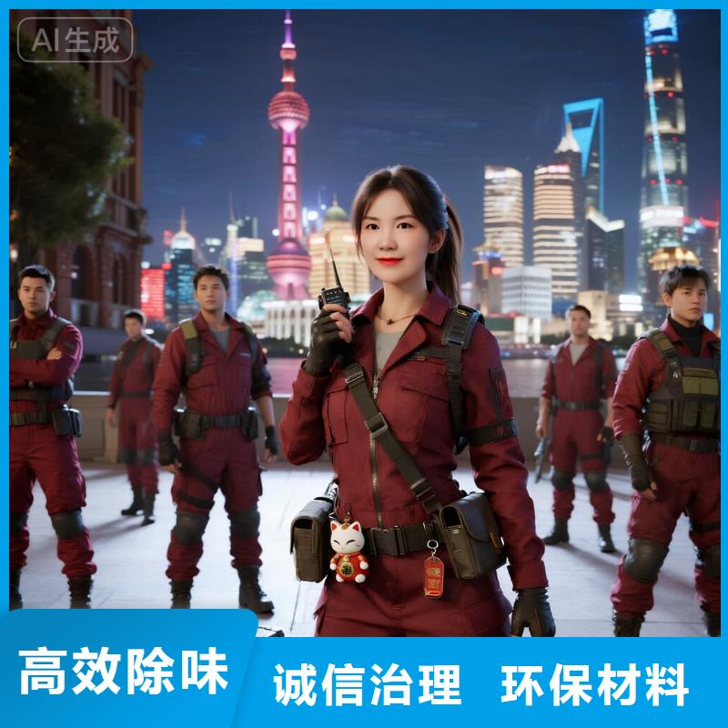 上门除甲醛检测治理找空净猫全国直营品牌常熟高新区(东南街道)人工智能产业园配套住区 上门除甲醛公司 空净猫全国直营资质齐全