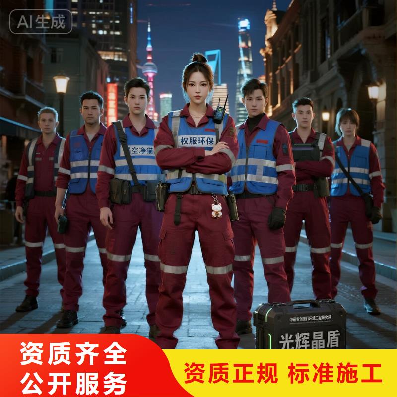 上门除甲醛检测治理找空净猫全国直营品牌连云港灌南县堆沟港镇堆沟社区 上门除甲醛公司 空净猫全国直营根源除味