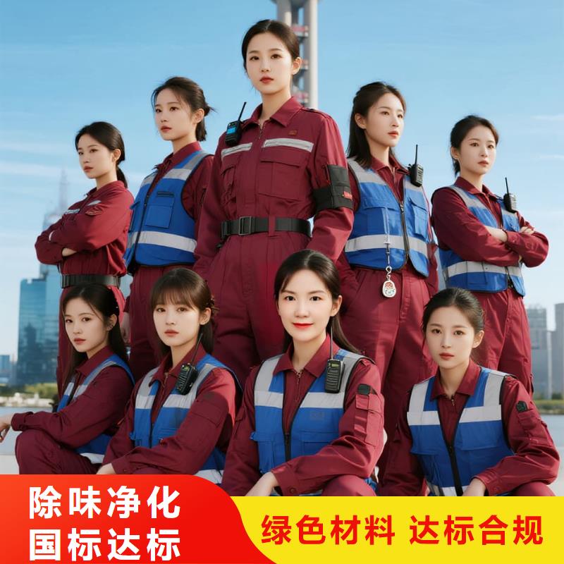 上门除甲醛检测治理找空净猫全国直营品牌-南京大学仙林校区周边科创住区 上门除甲醛公司 空净猫全国直营环保工艺