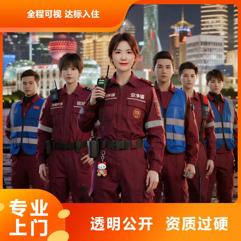 上门除甲醛检测治理找空净猫全国直营品牌南京栖霞区迈皋桥商圈 上门除甲醛公司 空净猫全国直营公开服务