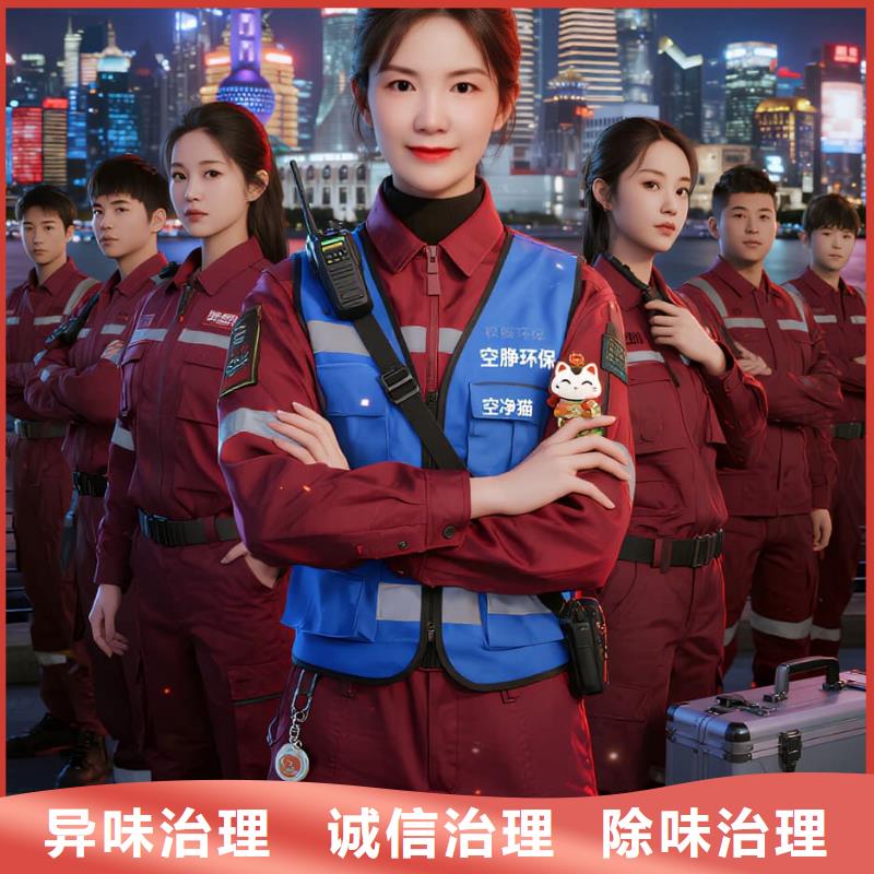 上门除甲醛检测治理找空净猫全国直营品牌_南京地铁 5 号线建宁路站鼓楼住区 上门除甲醛公司 空净猫全国直营上门除醛