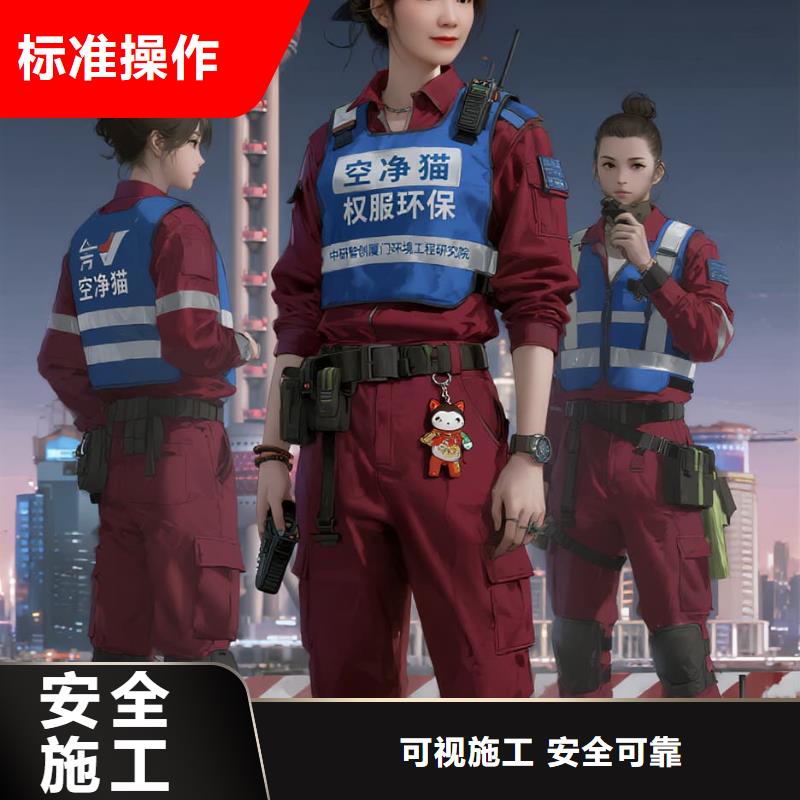 上门除甲醛检测治理找空净猫全国直营品牌扬州广陵区东关街文旅社区 上门除甲醛公司 空净猫全国直营诚信除醛