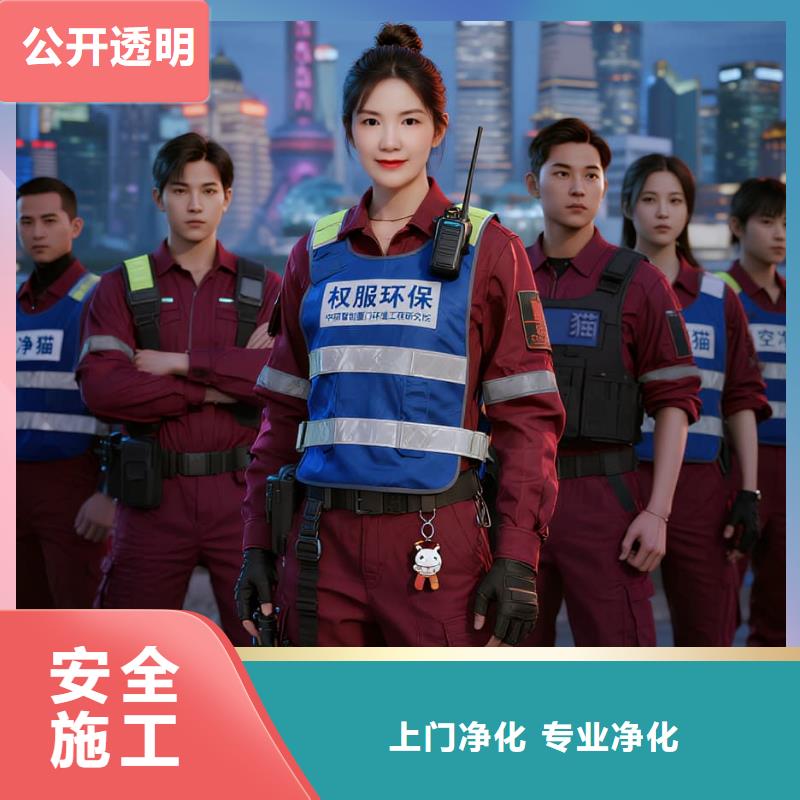 上门除甲醛检测治理找空净猫全国直营品牌常熟常福街道万达广场商圈 上门除甲醛公司 空净猫全国直营国标达标