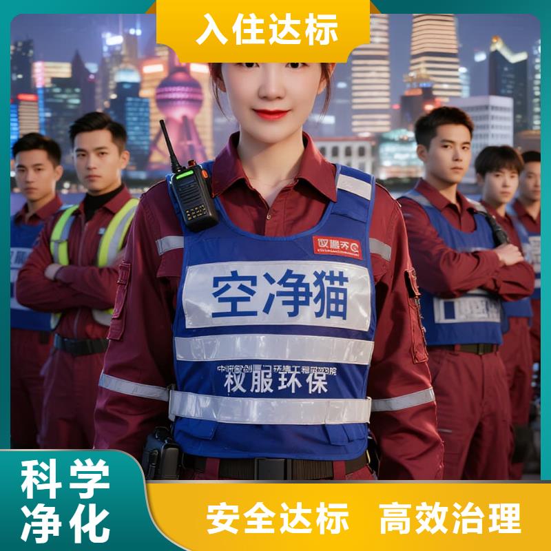 上门除甲醛检测治理找空净猫全国直营品牌连云港灌南县堆沟港镇堆沟社区 上门除甲醛公司 空净猫全国直营根源除味