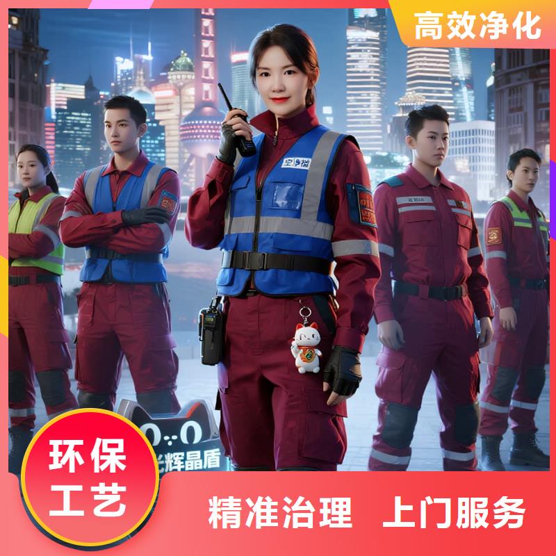 上门除甲醛检测治理找空净猫全国直营品牌-南京大学仙林校区周边科创住区 上门除甲醛公司 空净猫全国直营环保工艺