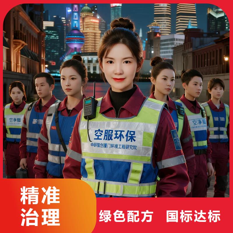 上门除甲醛检测治理找空净猫全国直营品牌常熟高新区(东南街道)人工智能产业园配套住区 上门除甲醛公司 空净猫全国直营资质齐全