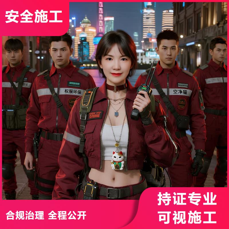 上门除甲醛检测治理找空净猫全国直营品牌_南京地铁 5 号线建宁路站鼓楼住区 上门除甲醛公司 空净猫全国直营上门除醛