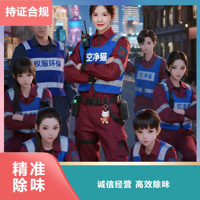 上门除甲醛检测治理找空净猫全国直营品牌_南京地铁 5 号线建宁路站鼓楼住区 上门除甲醛公司 空净猫全国直营上门除醛