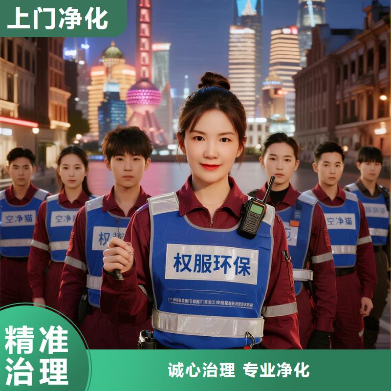 上门除甲醛检测治理找空净猫全国直营品牌常熟高新区(东南街道)人工智能产业园配套住区 上门除甲醛公司 空净猫全国直营资质齐全