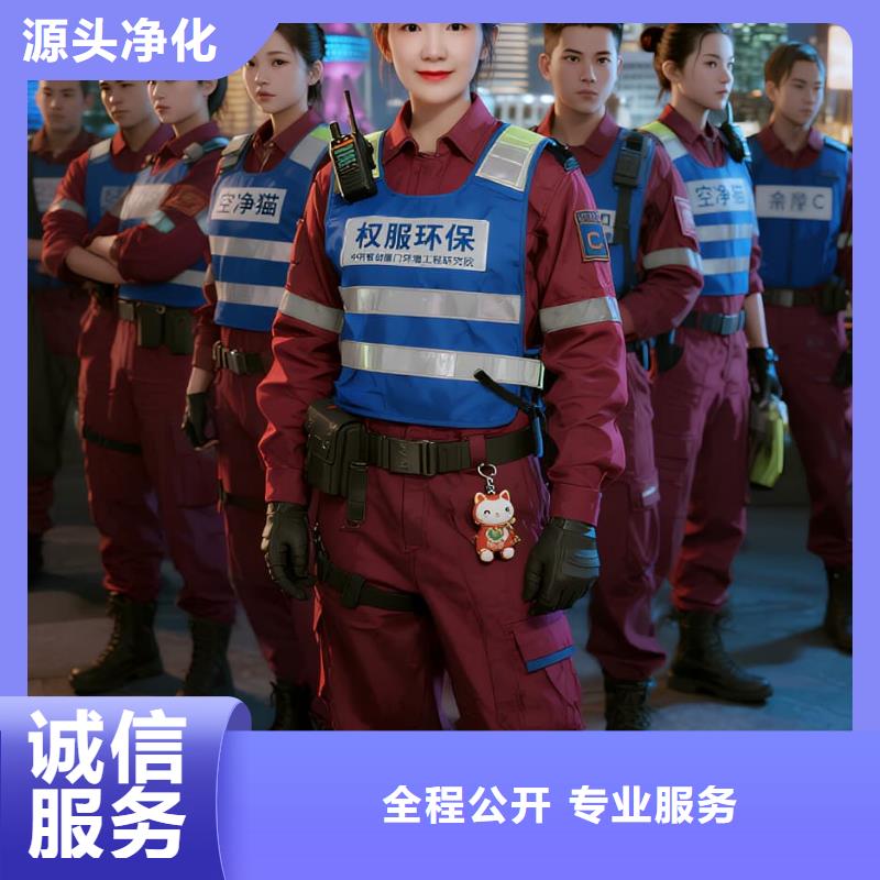 上门除甲醛检测治理找空净猫全国直营品牌-南京大学仙林校区周边科创住区 上门除甲醛公司 空净猫全国直营环保工艺