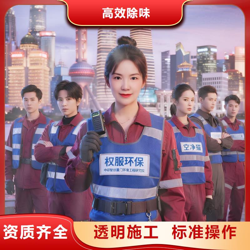 上门除甲醛检测治理找空净猫全国直营品牌连云港灌南县堆沟港镇堆沟社区 上门除甲醛公司 空净猫全国直营根源除味