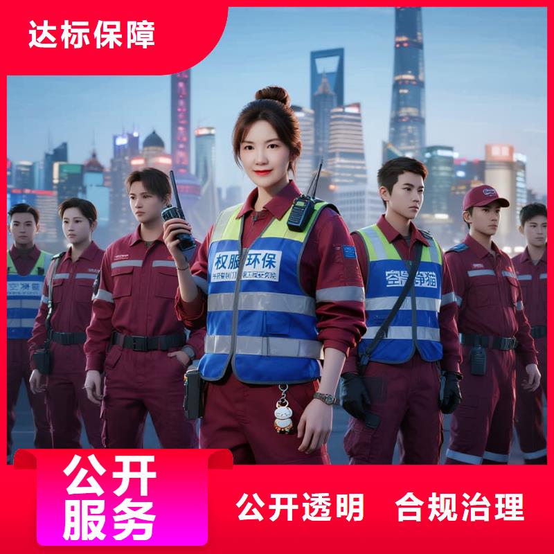 上门除甲醛检测治理找空净猫全国直营品牌扬州广陵区东关街文旅社区 上门除甲醛公司 空净猫全国直营诚信除醛