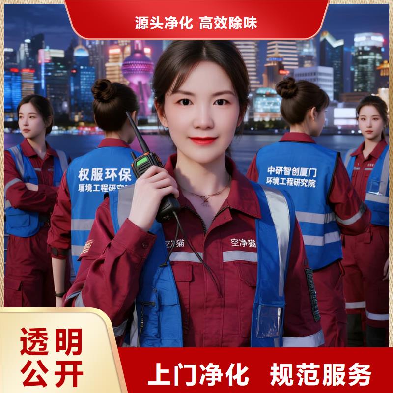 上门除甲醛检测治理找空净猫全国直营品牌连云港灌南县中央广场商圈 上门除甲醛公司 空净猫全国直营持证专业