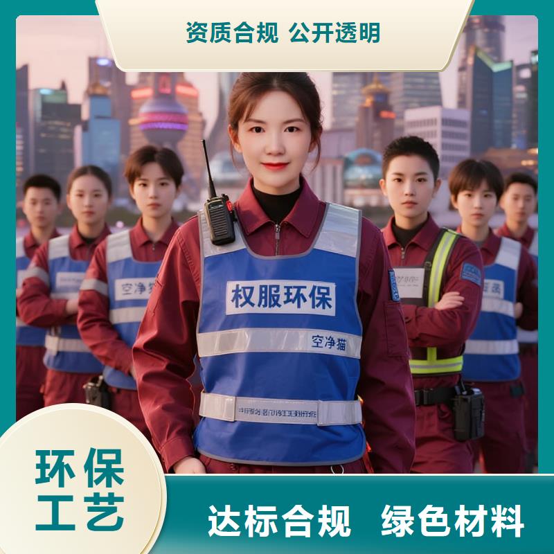 上门除甲醛检测治理找空净猫全国直营品牌常熟常福街道万达广场商圈 上门除甲醛公司 空净猫全国直营国标达标