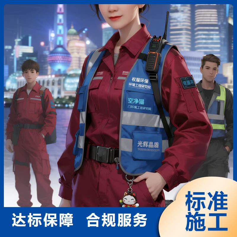 上门除甲醛检测治理找空净猫全国直营品牌_南京地铁 9 号线红山路站玄武住区 上门除甲醛公司 空净猫全国直营绿色材料