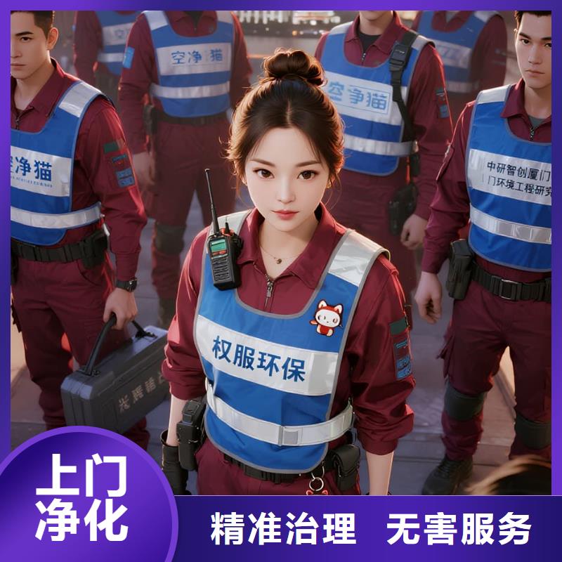 上门除甲醛检测治理找空净猫全国直营品牌常熟高新区(东南街道)人工智能产业园配套住区 上门除甲醛公司 空净猫全国直营资质齐全