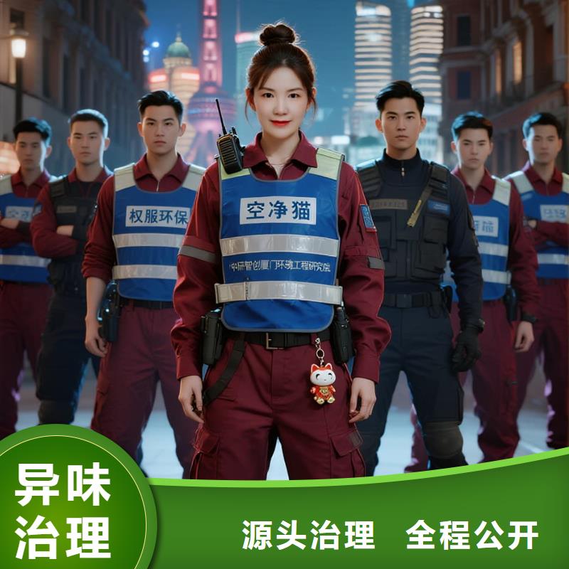 上门除甲醛检测治理找空净猫全国直营品牌南京栖霞区迈皋桥商圈 上门除甲醛公司 空净猫全国直营公开服务