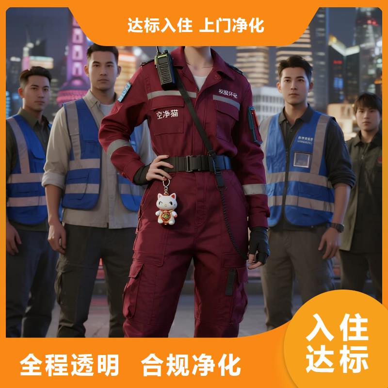 上门除甲醛检测治理找空净猫全国直营品牌徐州鼓楼区黄楼街道万通社区 上门除甲醛公司 空净猫全国直营入住达标