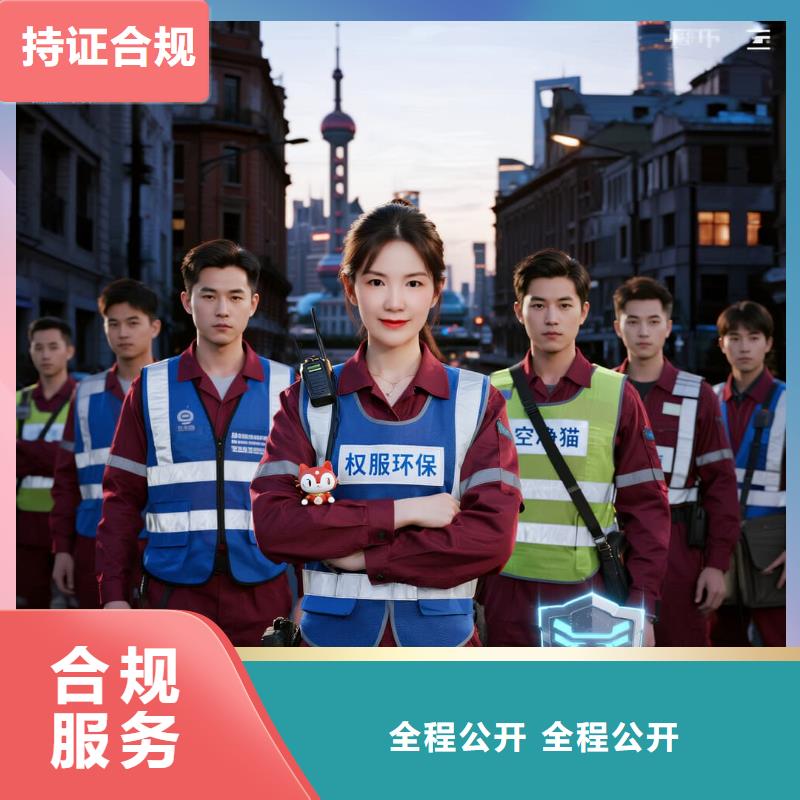 全国直营上门除甲醛检测治理品牌空净猫除甲醛绍兴市嵊州市长乐镇长乐社区 上门除甲醛检测治理公司 空净猫全国直营诚信经营