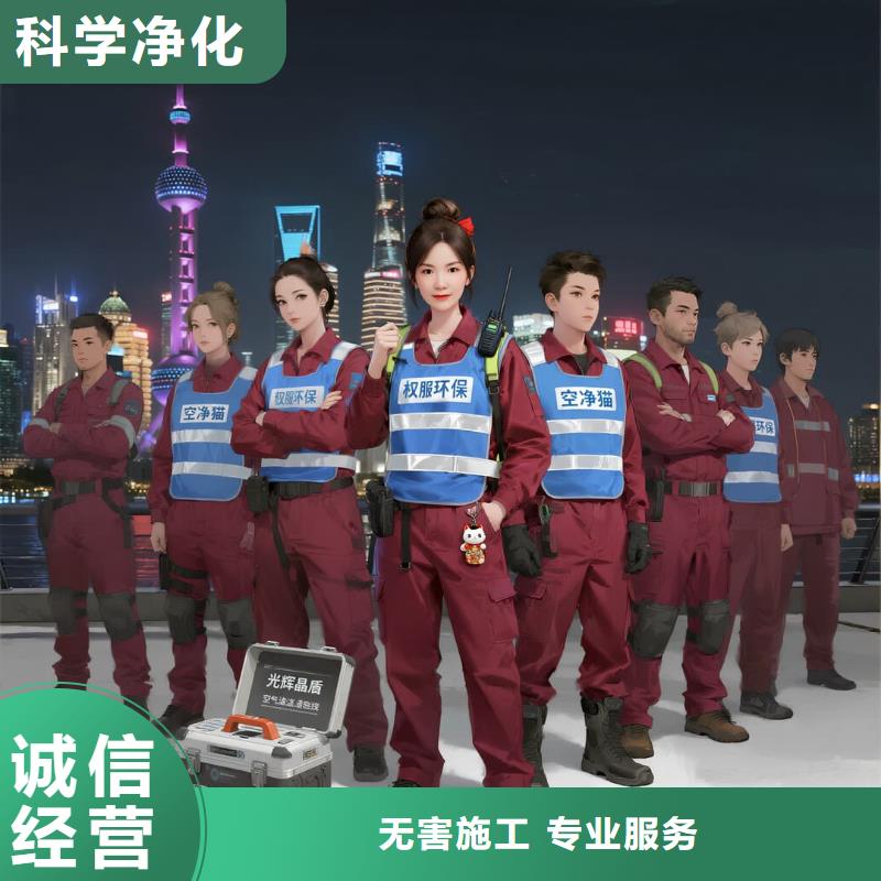 全国直营上门除甲醛检测治理品牌空净猫除甲醛,金华市磐安县盘峰乡 上门除甲醛检测治理公司 空净猫全国直营除味净化