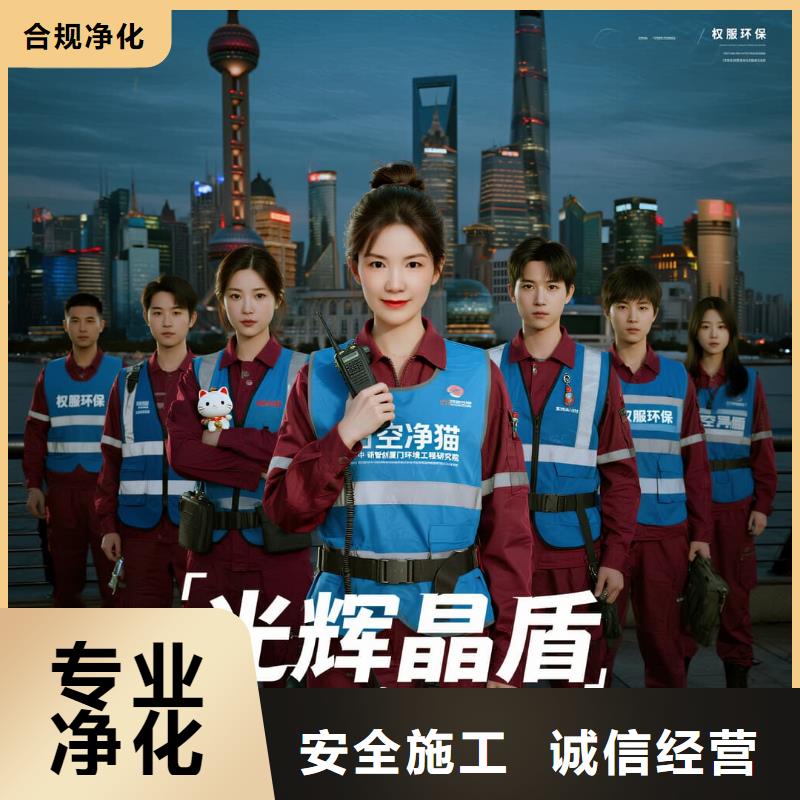 全国直营上门除甲醛检测治理品牌空净猫除甲醛温州文成县双桂乡双桂社区 上门除甲醛检测治理公司 空净猫全国直营源头净化