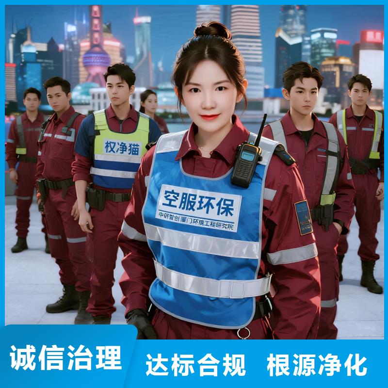 全国直营上门除甲醛检测治理品牌空净猫除甲醛温州文成县双桂乡双桂社区 上门除甲醛检测治理公司 空净猫全国直营源头净化