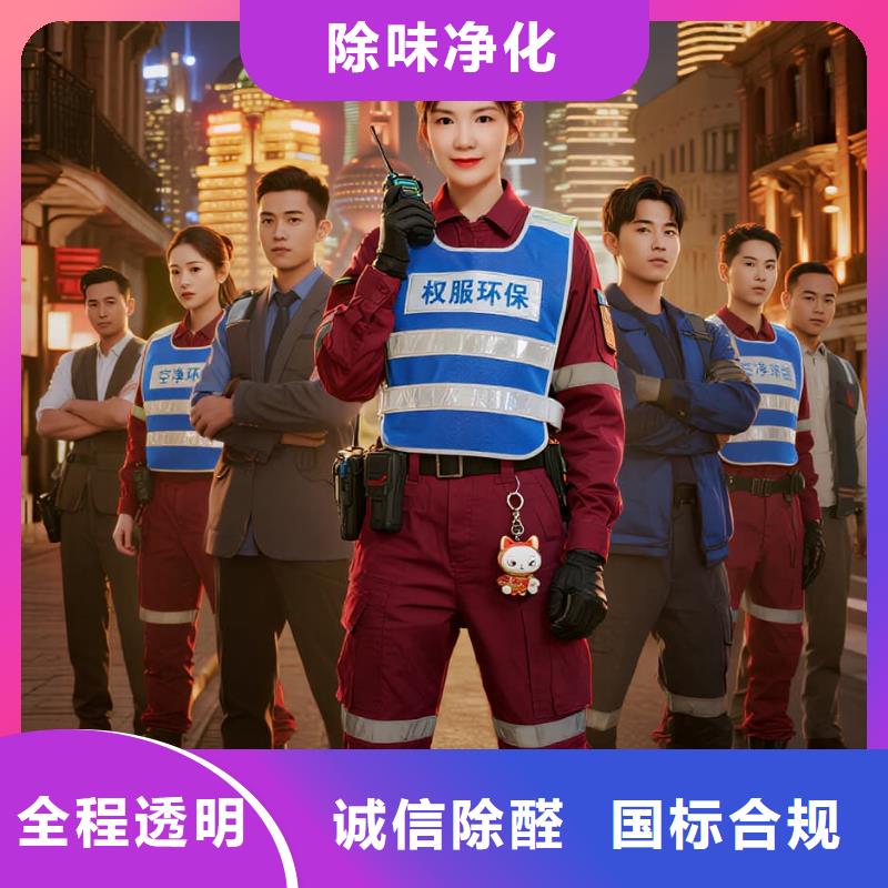 全国直营上门除甲醛检测治理品牌空净猫除甲醛温州文成县双桂乡双桂社区 上门除甲醛检测治理公司 空净猫全国直营源头净化