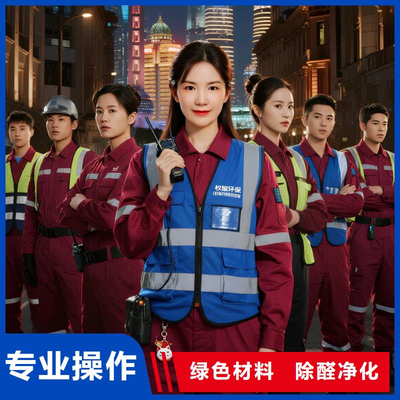 全国直营上门除甲醛检测治理品牌空净猫除甲醛温州文成县双桂乡双桂社区 上门除甲醛检测治理公司 空净猫全国直营源头净化