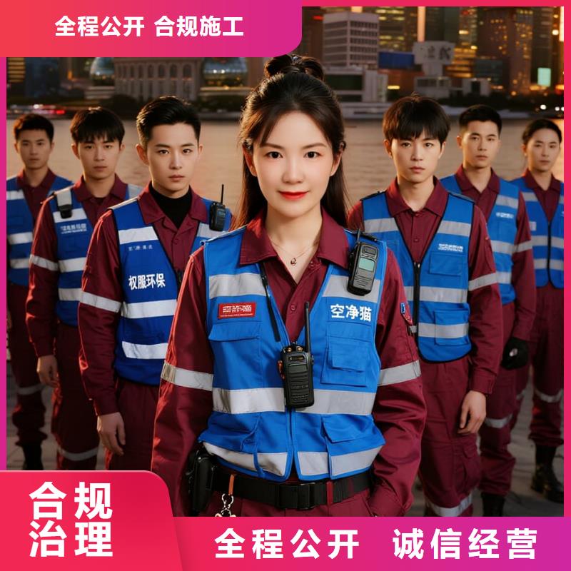 全国直营上门除甲醛检测治理品牌空净猫除甲醛温州文成县双桂乡双桂社区 上门除甲醛检测治理公司 空净猫全国直营源头净化