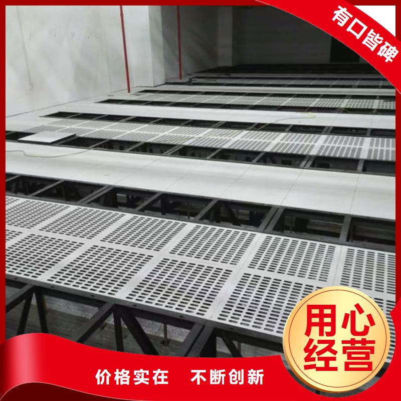 防静电地板_钢质防静电地板订购