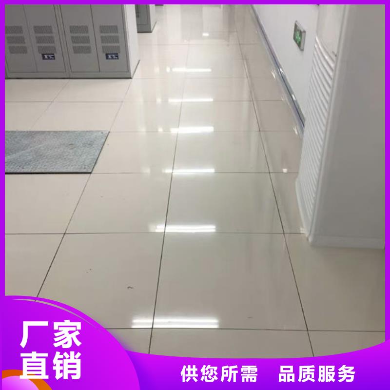 防静电地板-变电站专用地板对质量负责