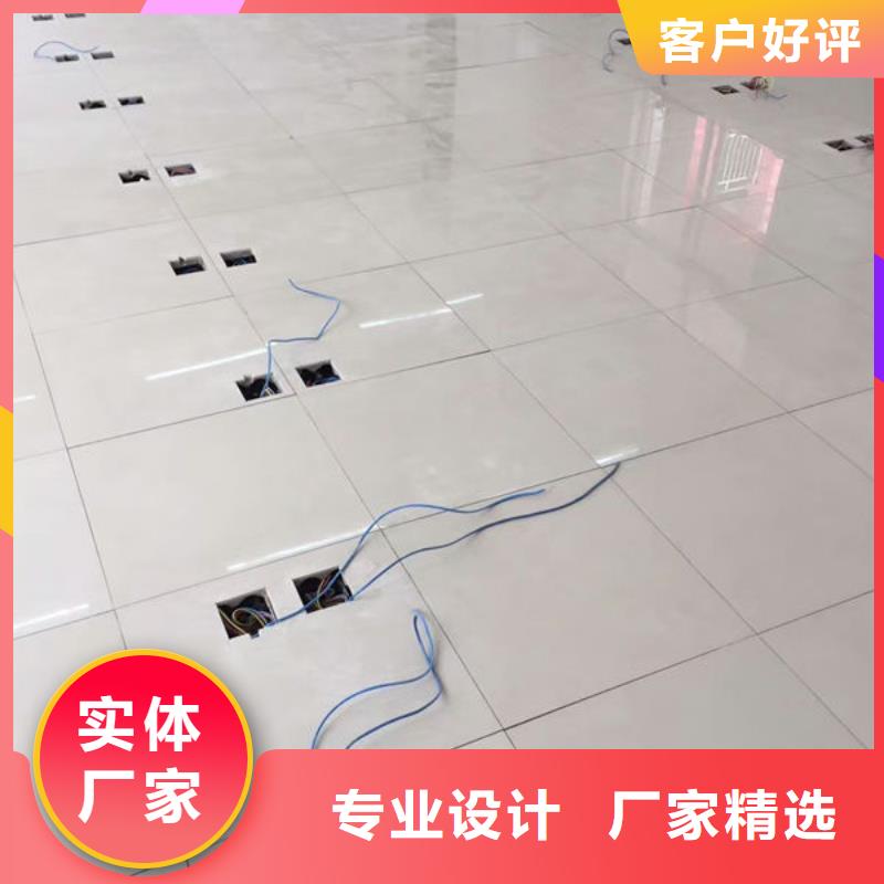 防静电地板防静电地板规范标准厂家直营