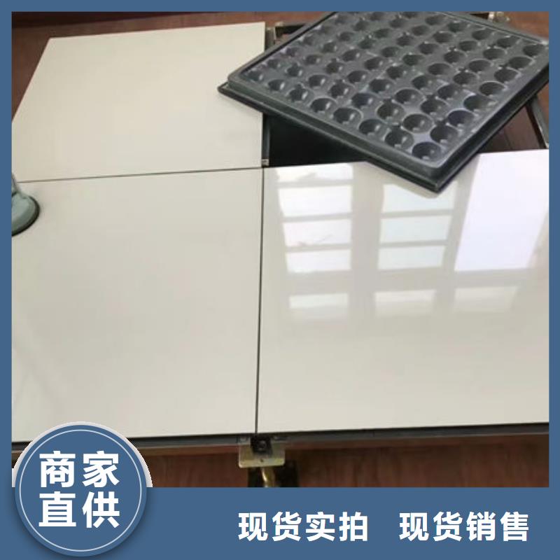 防静电地板-钢质防静电地板现货快速采购