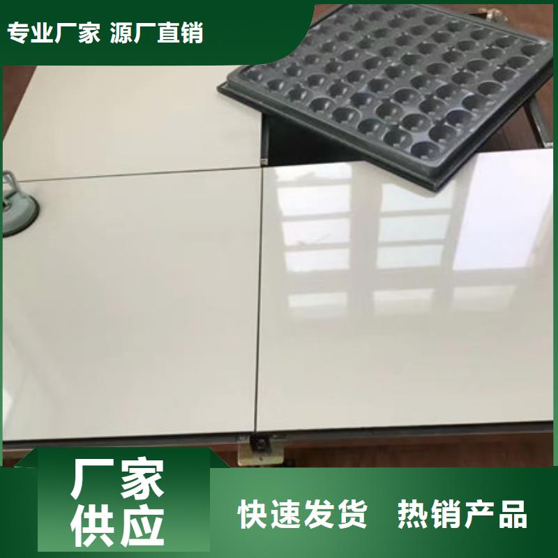 防静电地板-变电站专用地板对质量负责