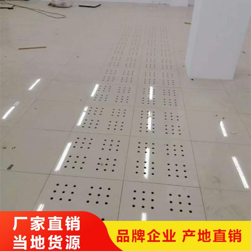 防静电地板实验室地板实时报价